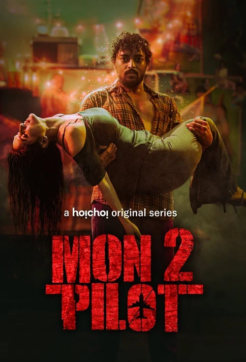 Montu Pilot (2019) पोस्टर