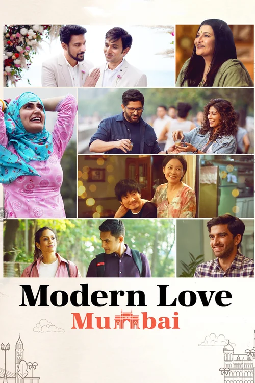 Modern Love Mumbai (2022) পোস্টার