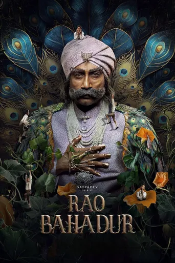 Rao Bahadur