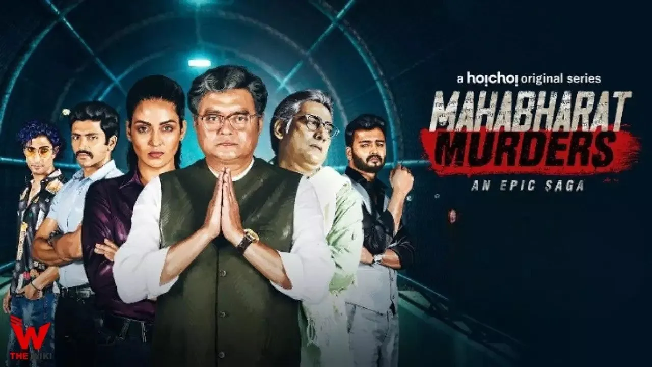 Mahabharat Murders (2022) দৃশ্য
