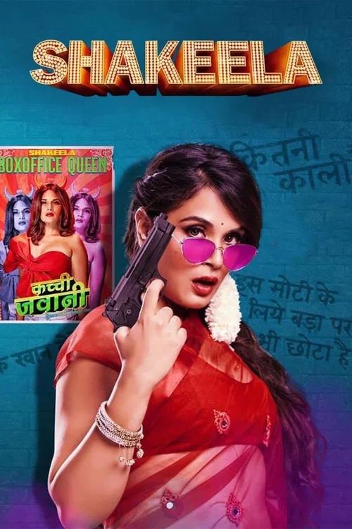 Shakeela (2020) পোস্টার