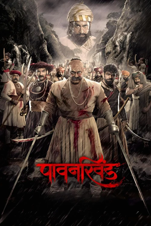 Pawankhind (2022) poster