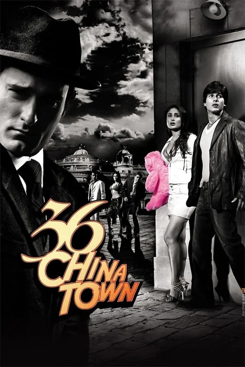 36 China Town (2006) पोस्टर