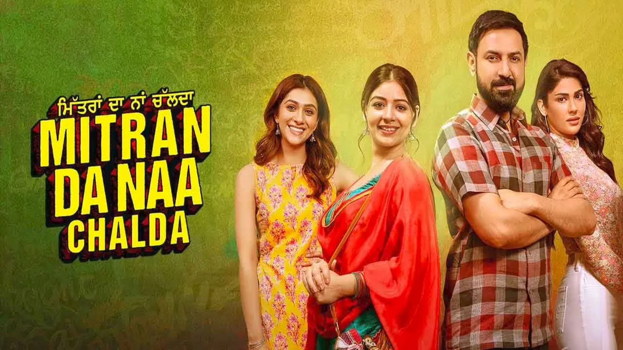 Mitran Da Naa Chalda (2023) दृश्य