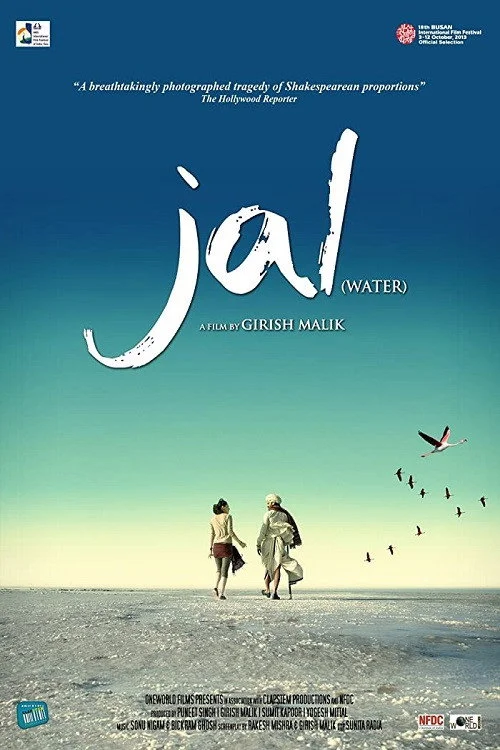 Water (2014) पोस्टर