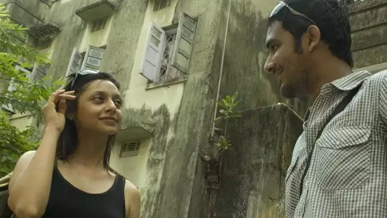 The Rest Is Personal... (2013) দৃশ্য
