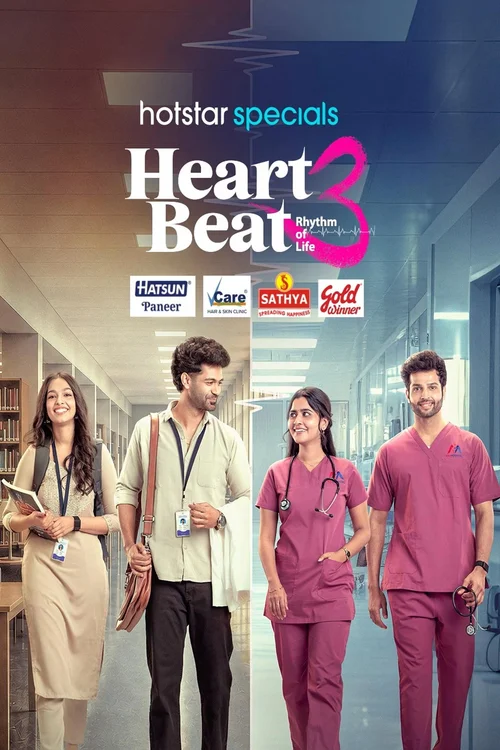 Heart Beat (2024) পোস্টার