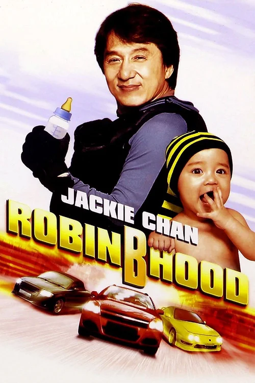 Rob-B-Hood (2006) পোস্টার