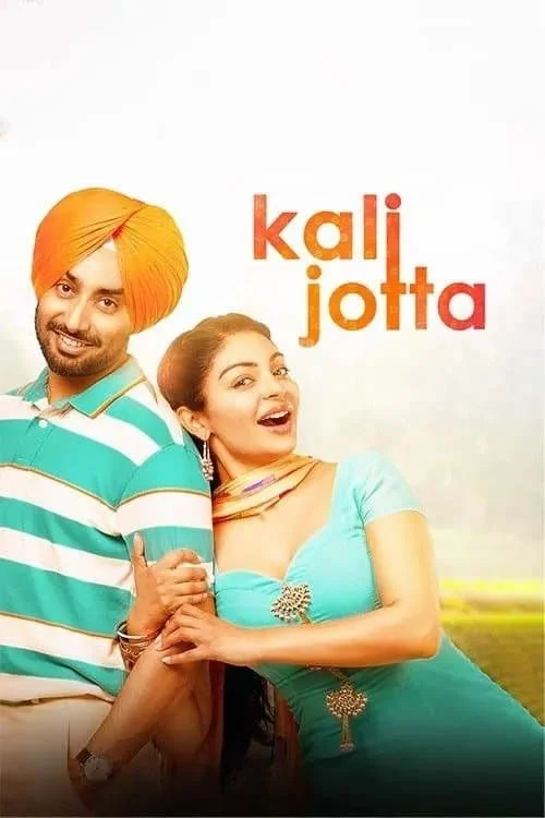 Kali Jotta (2023) पोस्टर