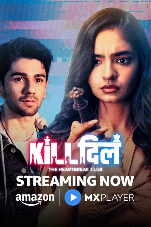 Kill Dill - The Heartbreak Club (2025) पोस्टर