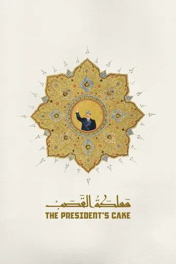 The President's Cake