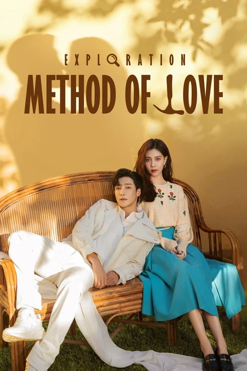 Exploration Method of Love (2023) poster