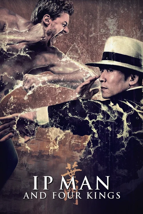Ip Man and Four Kings (2019) poster