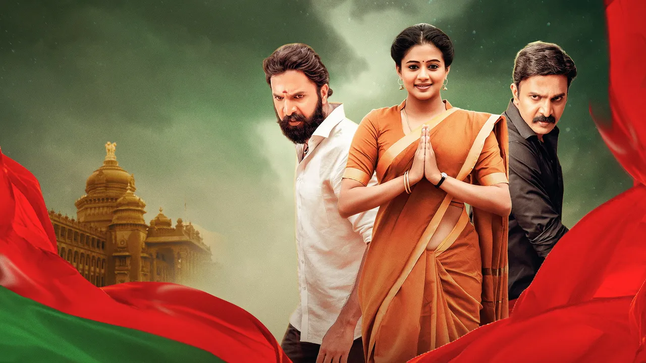 Dhwaja (2018) still