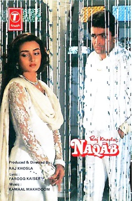Naqab (1989) পোস্টার