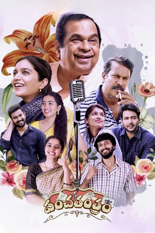 Panchathantram (2022) পোস্টার