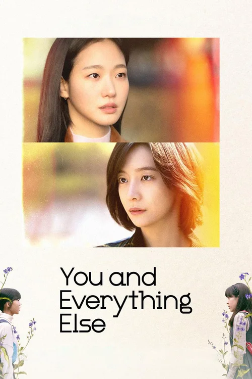 You and Everything Else (2025) poster