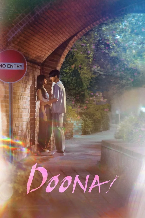 Doona! (2023) पोस्टर