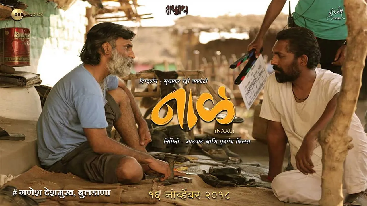 Naal (2018) still