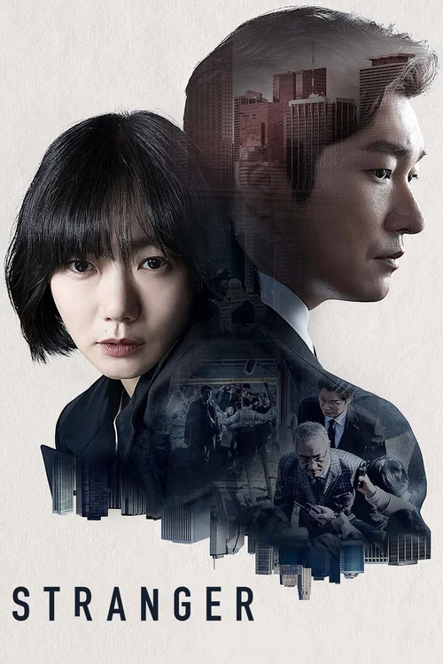 Stranger (2017) पोस्टर