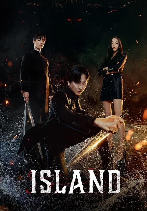 Island (2022) पोस्टर