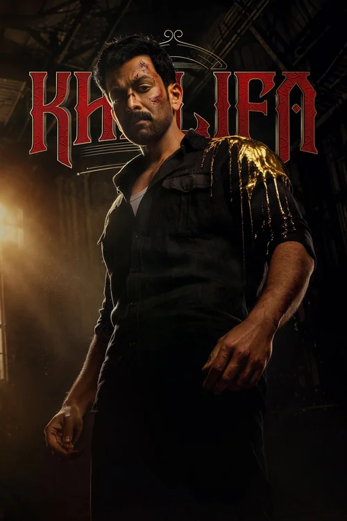 Khalifa: The Ruler (2026) poster