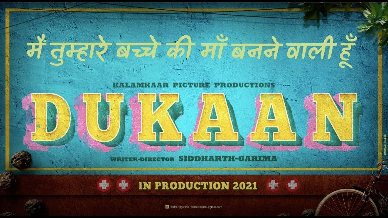 Dukaan (2024) still
