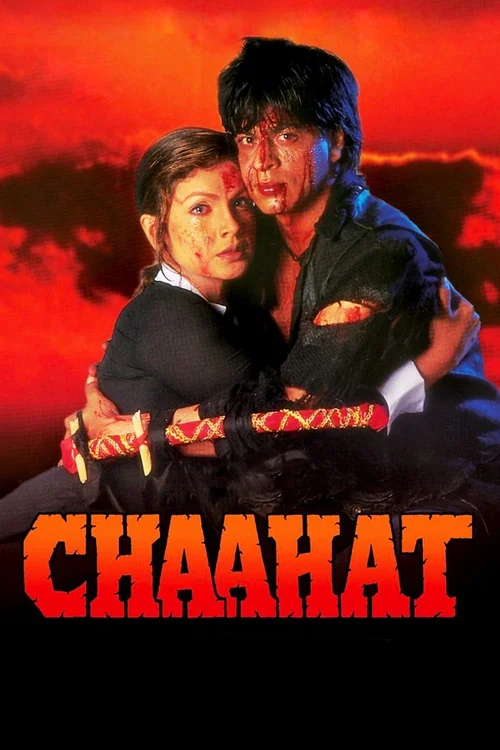 Chaahat (1996) পোস্টার