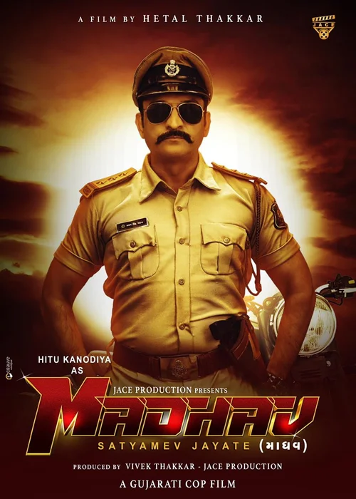 Madhav (2022) পোস্টার