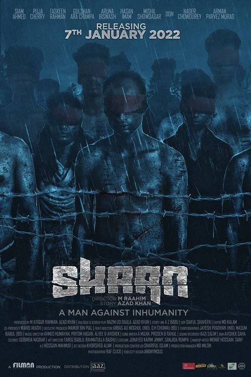 Shaan (2022) পোস্টার