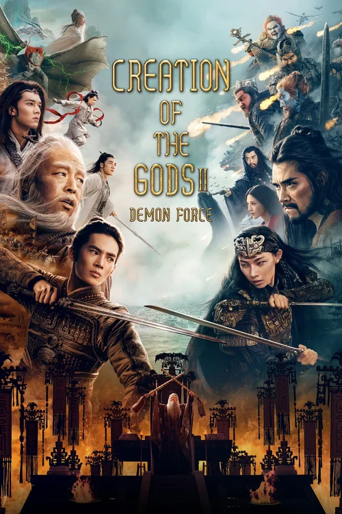 Creation of the Gods II: Demon Force (2025) poster
