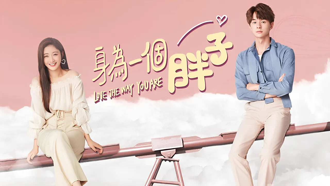 Love the Way You Are (2019) দৃশ্য