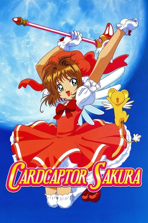 Cardcaptor Sakura (1998) পোস্টার