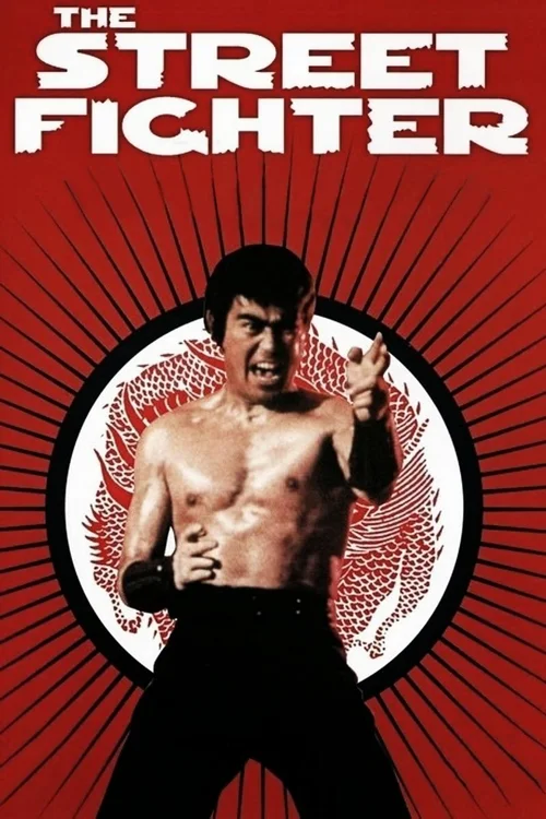 The Street Fighter (1974) पोस्टर