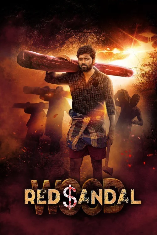 Red Sandal Wood (2023) পোস্টার