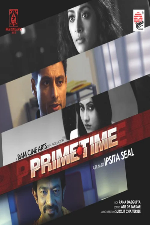 Prime Time (2015) পোস্টার