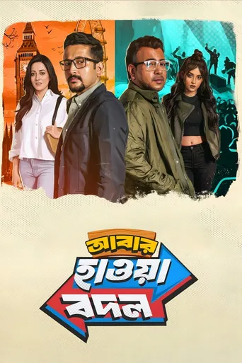 Abar Hawa Bodol