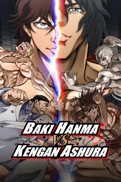 Baki Hanma VS Kengan Ashura (2024) পোস্টার
