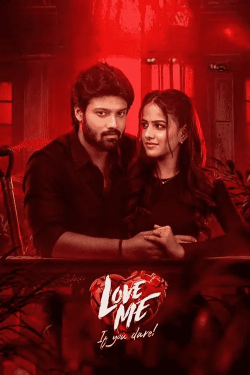 Love Me If You Dare (2024) পোস্টার