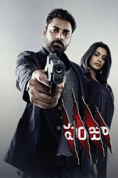 Panjaa (2011) poster