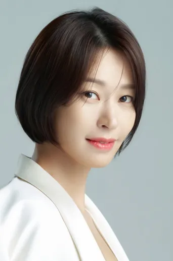 Jung Ae-yeun