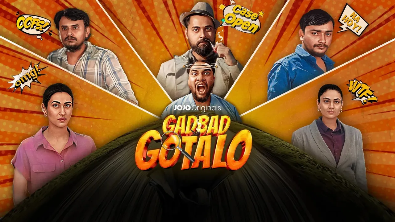 Gadbad Gotalo (2025) দৃশ্য