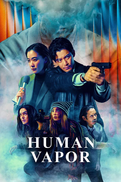 Human Vapor (2026) पोस्टर