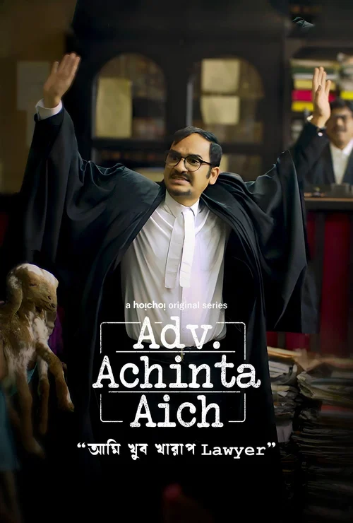 Adv. Achinta Aich (2024) पोस्टर