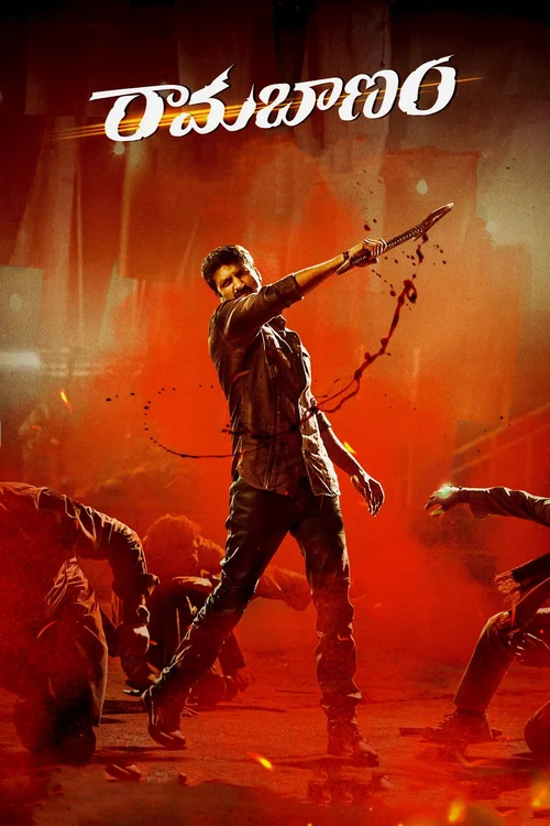 Ramabanam (2023) पोस्टर