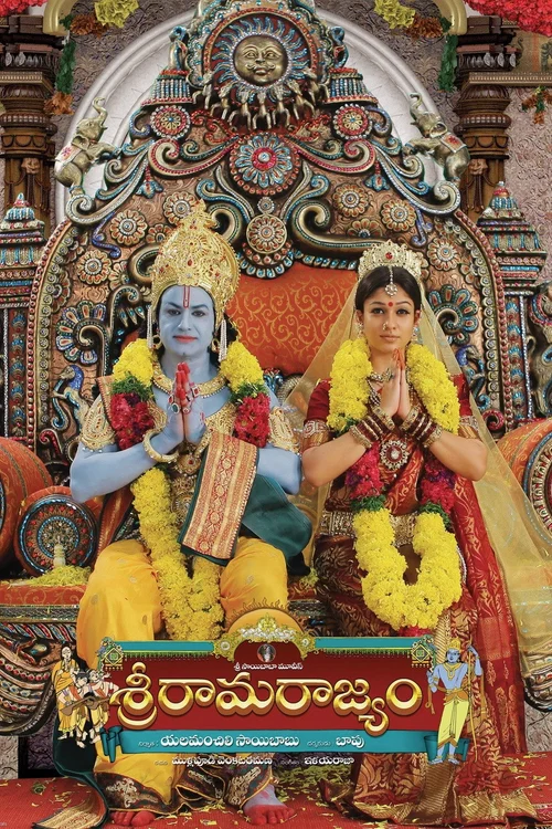 Sri Rama Rajyam (2011) पोस्टर