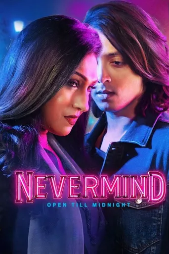 Nevermind