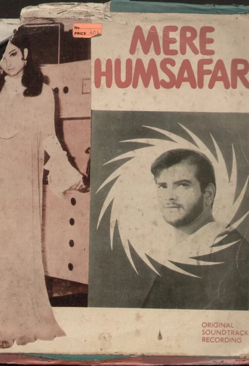 Mere Humsafar (1970) পোস্টার