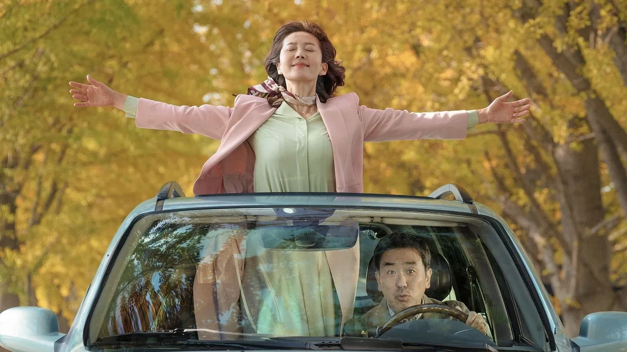 Life Is Beautiful (2022) দৃশ্য