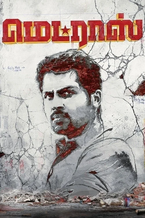 Madras (2014) पोस्टर